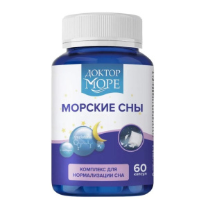 Купить: Доктор Море Морские сны 60 шт капсулы комплекс для нормализации сна