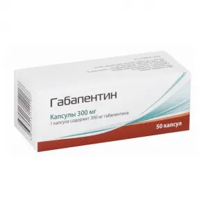 Купить Габапентин 300 мг 50 шт капсулы