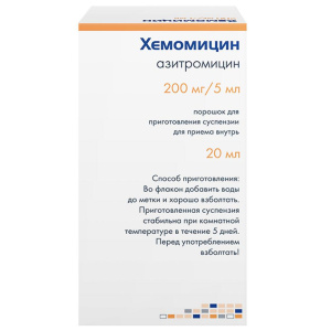 Купить: Хемомицин 200 мг/5 мл 10 г 1 шт порошок для приготовления суспензии для приема внутрь