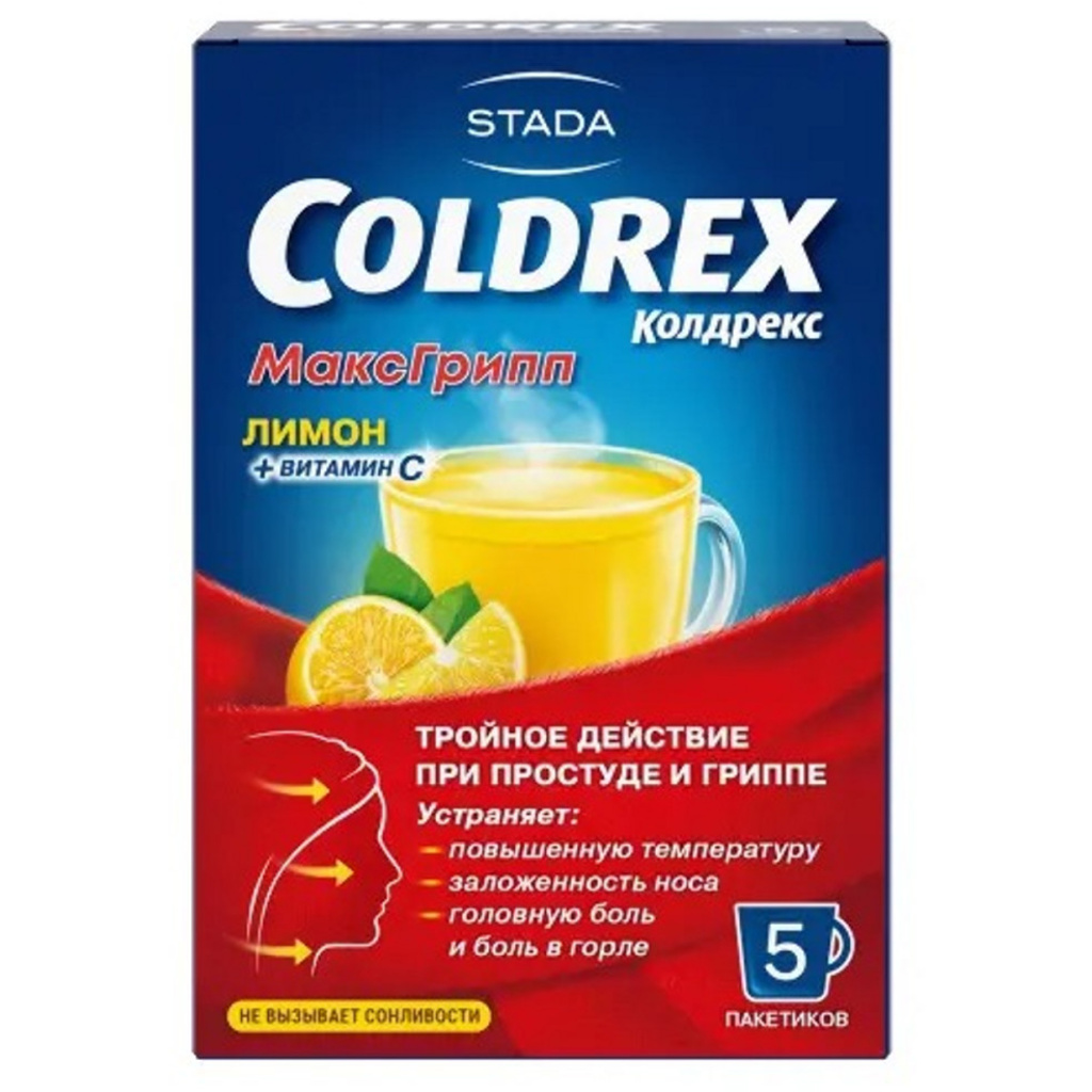 Купить Колдрекс МаксГрипп 5 шт порошок для приготовления раствора для приема внутрь лимон пакет