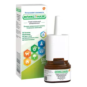 Купить Фликсоназе 50 мкг/доз 120 доз спрей назальный дозированный
