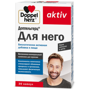 Купить: Доппельгерц Актив Для него 955 мг 30 шт капсулы