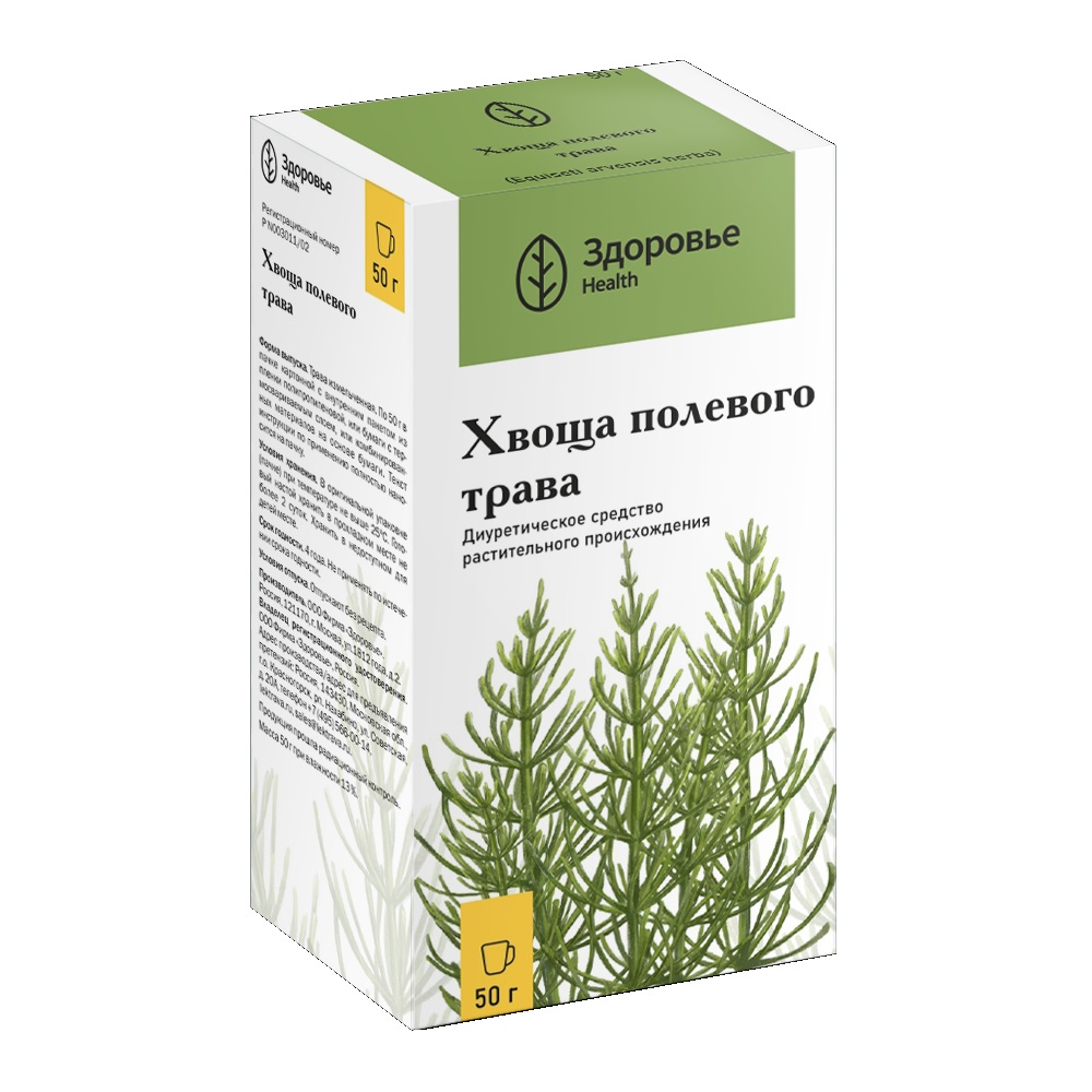 Купить Хвощ полевой трава 50 г пачка