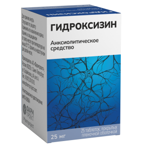 Купить: Гидроксизин 25 мг 25 шт таблетки покрытые пленочной оболочкой
