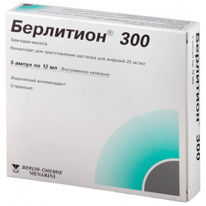 Купить: Берлитион 300 25 мг/мл 12 мл 5 шт концентрат для приготовления раствора для инфузий
