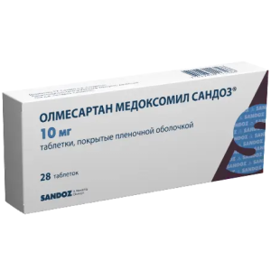 Купить: Олмесартан медоксомил Сандоз 10 мг 28 шт таблетки покрытые пленочной оболочкой