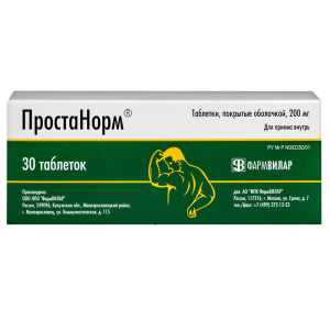 Купить: Простанорм 200 мг 30 шт таблетки покрытые оболочкой