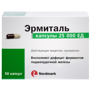 Купить: Эрмиталь 25 тыс ЕД 50 шт капсулы