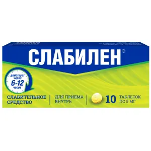 Купить Слабилен 5 мг 10 шт таблетки покрытые пленочной оболочкой