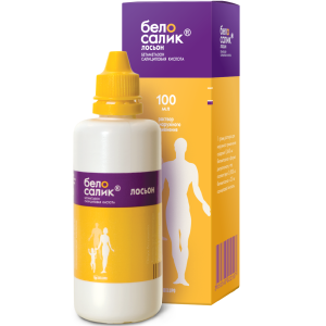 Купить: Белосалик лосьон 100 мл раствор для наружного применения