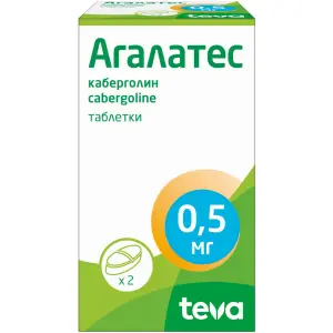 Купить Агалатес 0,5 мг 2 шт таблетки