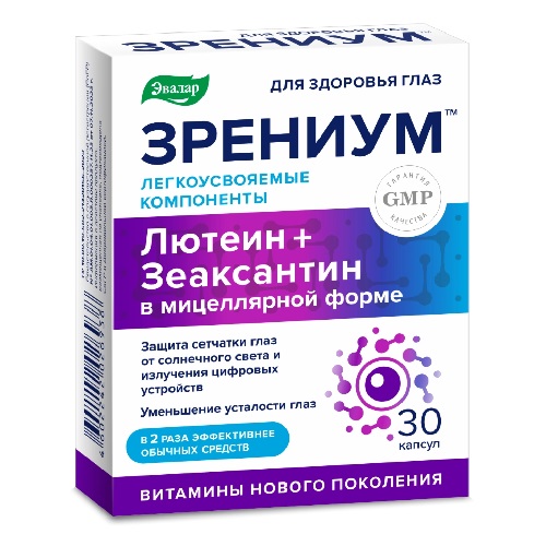 Купить Зрениум 30 шт капсулы