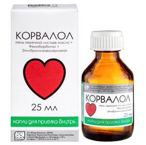 Купить: Корвалол 25 мл капли для приема внутрь