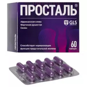 Купить: GLS Просталь 300 мг 60 шт капсулы