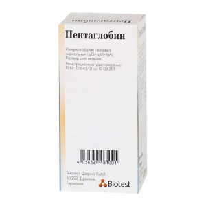 Купить: Пентаглобин 50 мг/мл 10 мл 1 шт раствор для внутривенного введения флакон