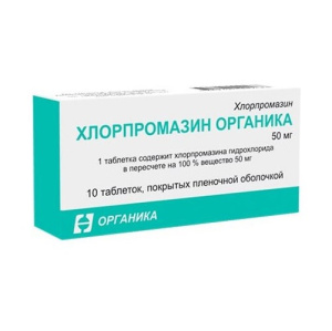 Купить: Хлорпромазин Органика 50 мг 10 шт таблетки покрытые пленочной оболочкой