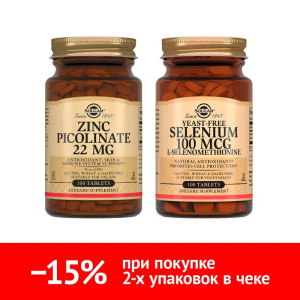 Набор Солгар Пиколинат цинка 100 таб + Селен-6 100 таб