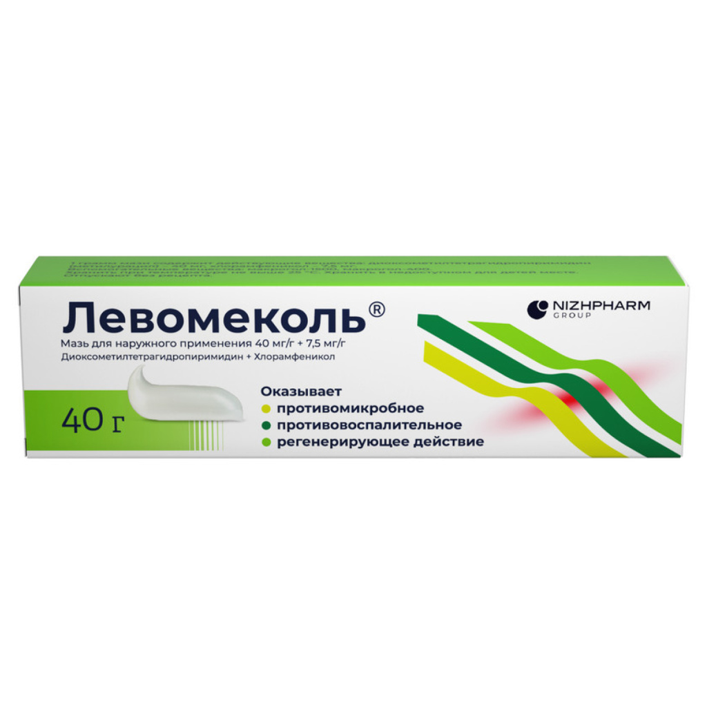 Купить Левомеколь 40 г мазь для наружного применения