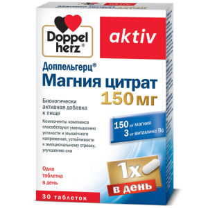 Купить: Доппельгерц Актив Магния Цитрат 150 мг 30 шт таблетки