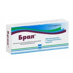 Купить Брал 20 шт таблетки