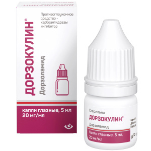Купить: Дорзокулин 20 мг/мл 5 мл капли глазные