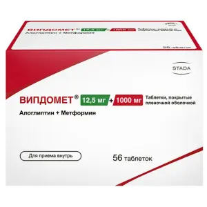 Купить Випдомет 12,5 мг + 1000 мг 56 шт таблетки покрытые пленочной оболочкой