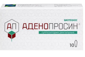 Купить: Аденопросин 29 мг 10 шт суппозитории ректальные