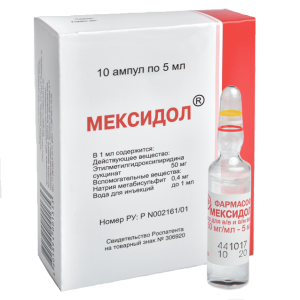 Купить: Мексидол 5% 5 мл 10 шт раствор для внутривенного и внутримышечного введения ампулы