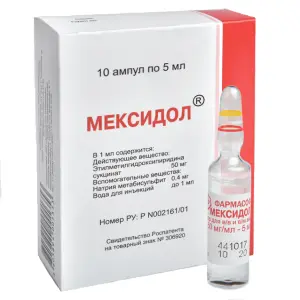 Купить Мексидол 5% 5 мл 10 шт раствор для внутривенного и внутримышечного введения ампулы