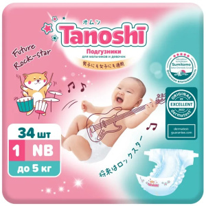 Купить: Tanoshi Baby Diapers Newborn 34 шт подгузники для новорожденных размер S (до 5 кг)