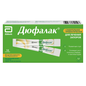 Купить: Дюфалак 15 мл 10 шт сироп пакетики