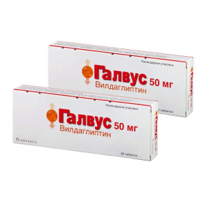 Купить: Набор 2 уп. Галвус 50 мг 28 шт таб