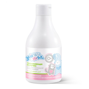 Купить: Зайчата и котята 250 мл молочко для ежедневного ухода увлажняющее