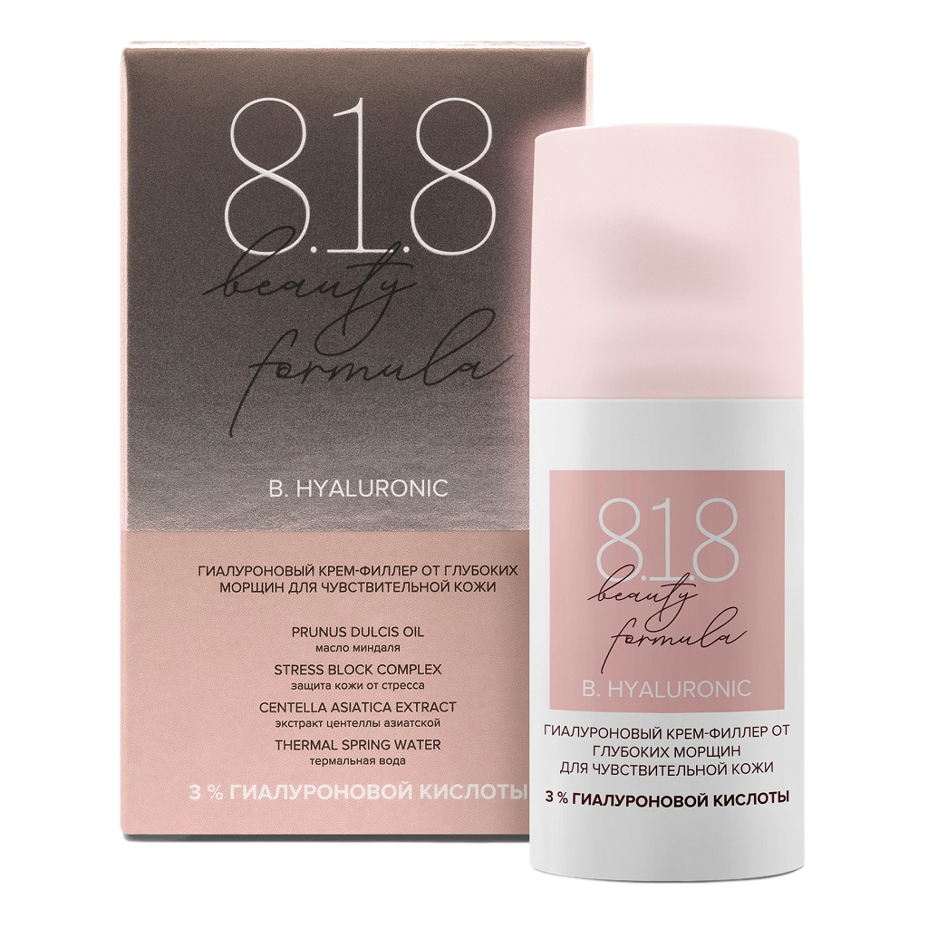 Купить 818 Beauty formula 30 мл гиалуроновый крем-филлер от глубоких морщин для чувствительной кожи