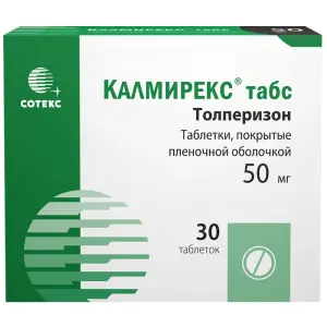 Купить Калмирекс табс 50 мг 30 шт таблетки покрытые пленочной оболочкой