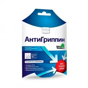 Купить Антигриппин 10 шт таблетки шипучие