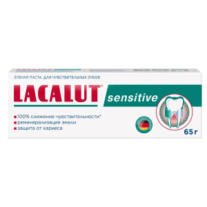 Купить: Lacalut Sensitive 65 г паста зубная