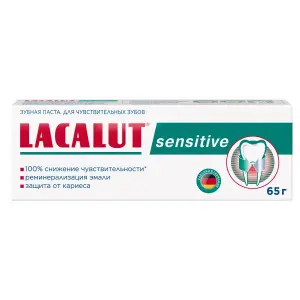 Купить Lacalut Sensitive 65 г паста зубная