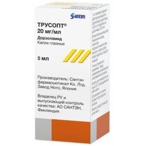 Купить: Трусопт 2 % 5 мл капли глазные