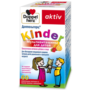 Купить: Доппельгерц Актив Киндер Мультивитаминный 60 шт пастилки жевательные со вкусом малины