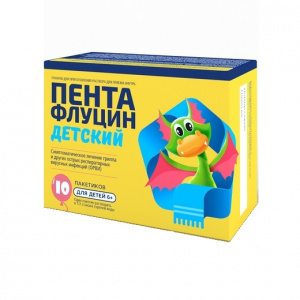 Купить: Пентафлуцин детский 3 г 10 шт гранулы для приготовления раствора для приема внутрь