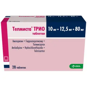 Купить Телмиста ТРИО 10 мг + 12,5 мг + 80 мг 28 шт таблетки