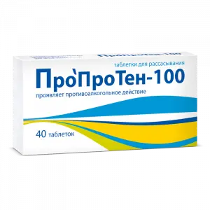 Купить Пропротен-100 40 шт таблетки для рассасывания