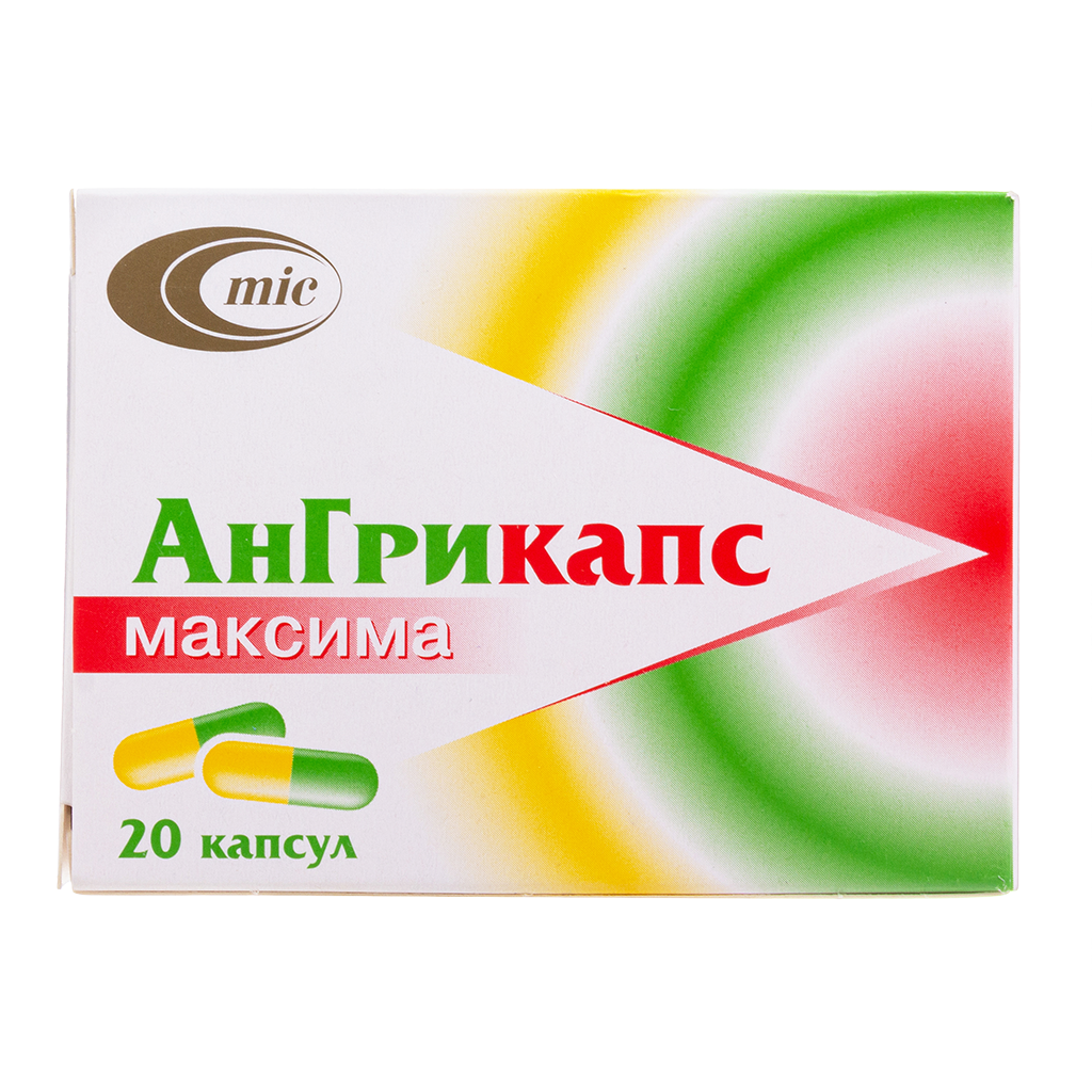 Купить Ангрикапс Максима капсулы №20