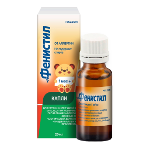 Купить: Фенистил 20 мл капли флакон-капельница
