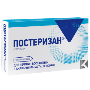 Купить: Постеризан 10 шт суппозитории ректальные
