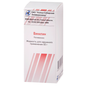 Купить: Винилин 50 г жидкость для наружного применения флакон