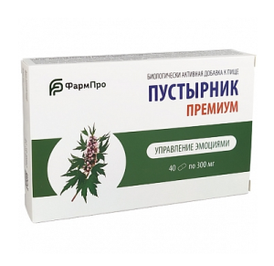 Купить: Пустырник Премиум 40 шт капсулы