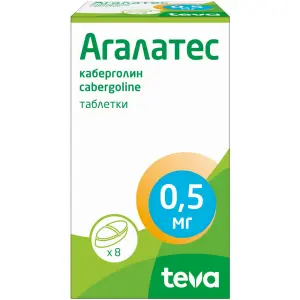 Купить Агалатес 0,5 мг 8 шт таблетки