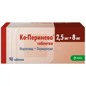 Купить Ко-Перинева 2,5 мг + 8 мг 90 шт таблетки